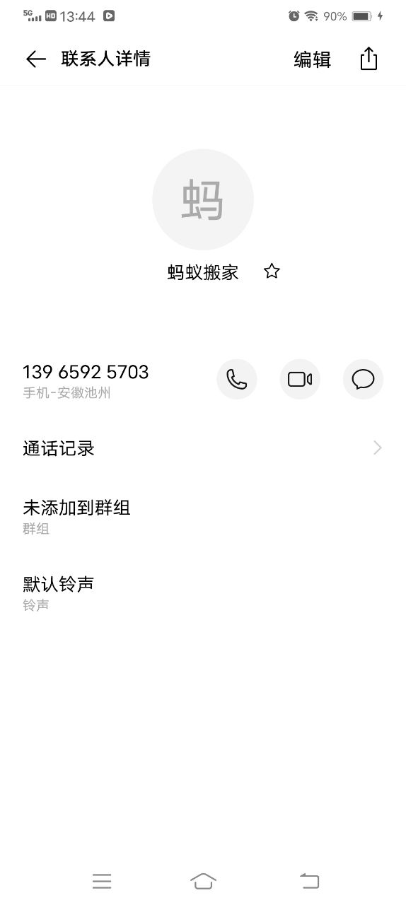 20250917134427front2_0_368222_FqEqq2Kd702Sl4E7xGhuNM1Wovyk.jpg