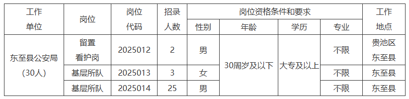wechat_2025-09-17_165535_178.png