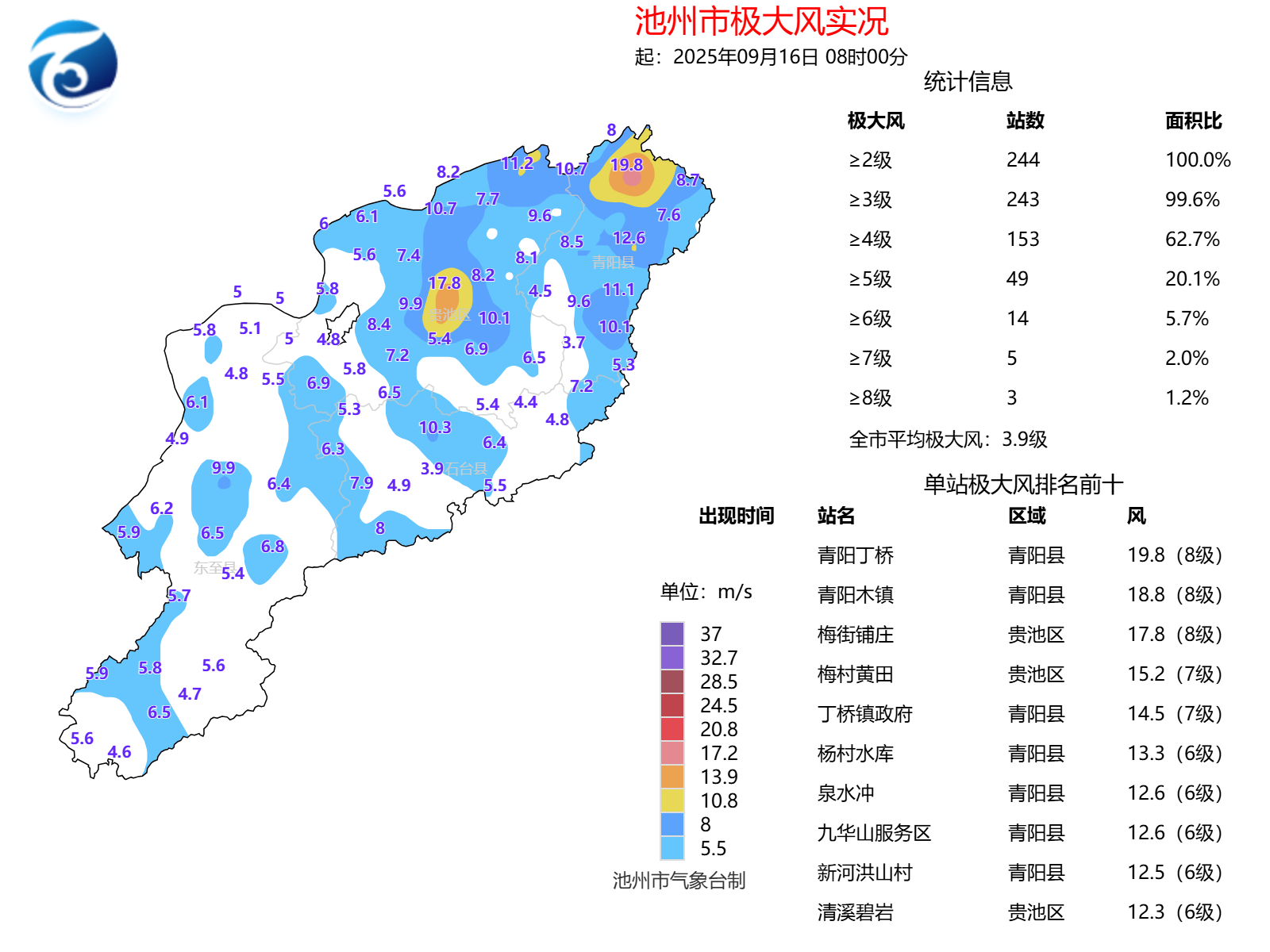 微信图片_2025-09-17_170527_473.png