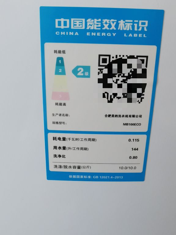 20250918123650front2_0_411530_FvUgUH9E0ui-xDyGag62p3FaXgUO.jpg