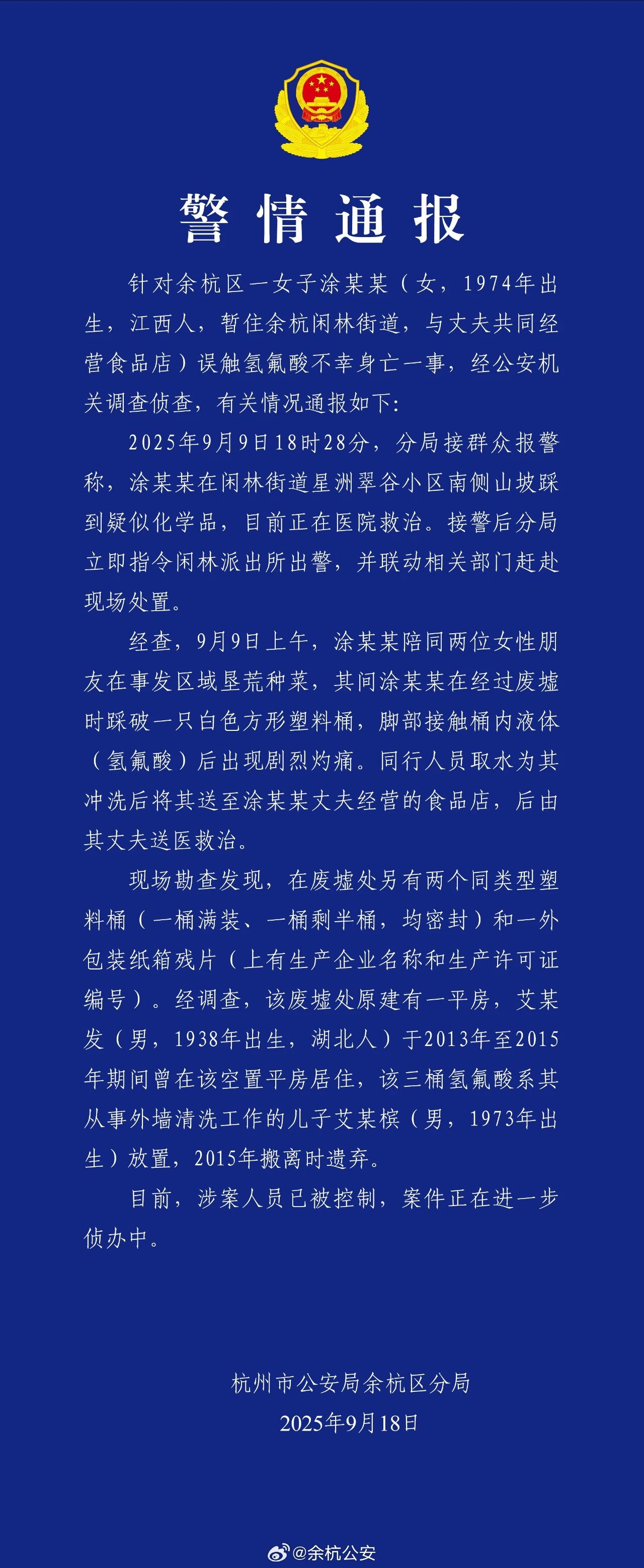 175818550992657667.jpg