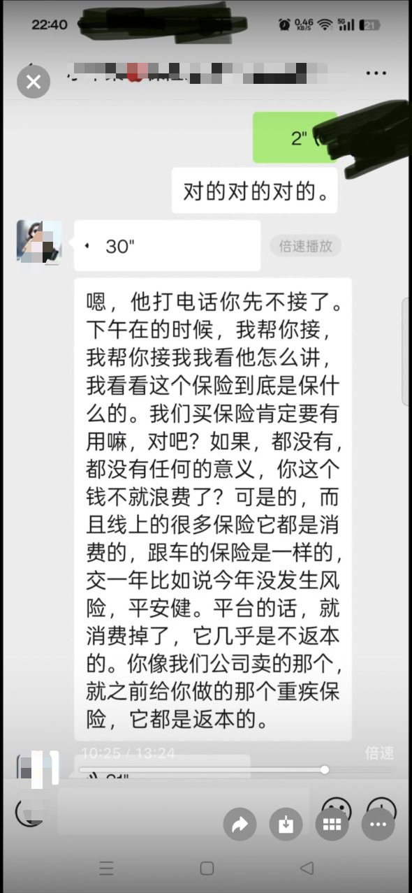 微信图片_2025-09-18_202448_225.png