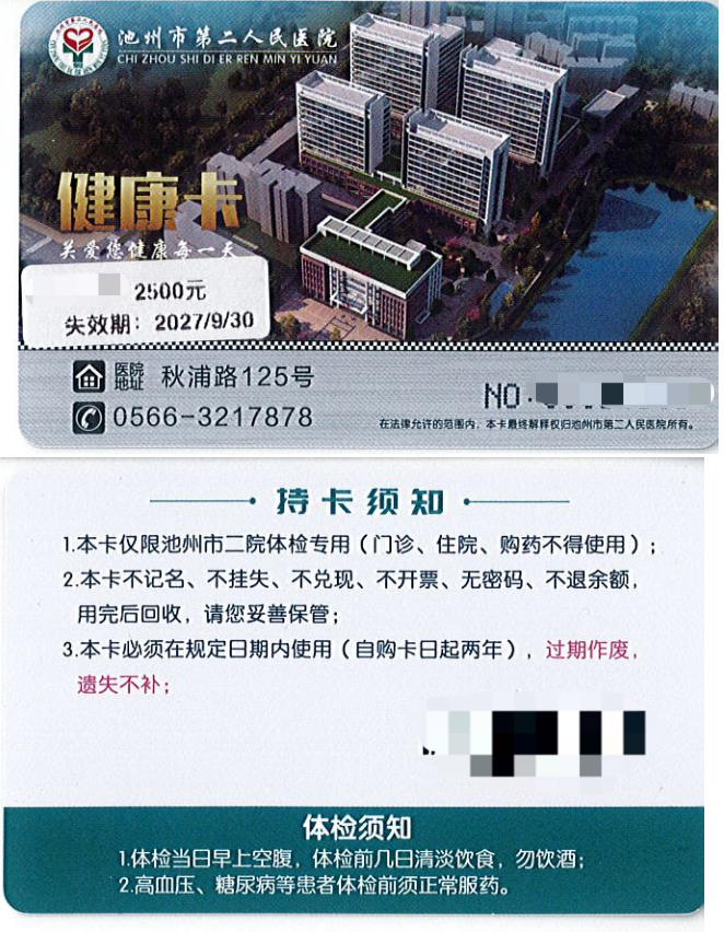 DOC091925-09192025104255_00.png