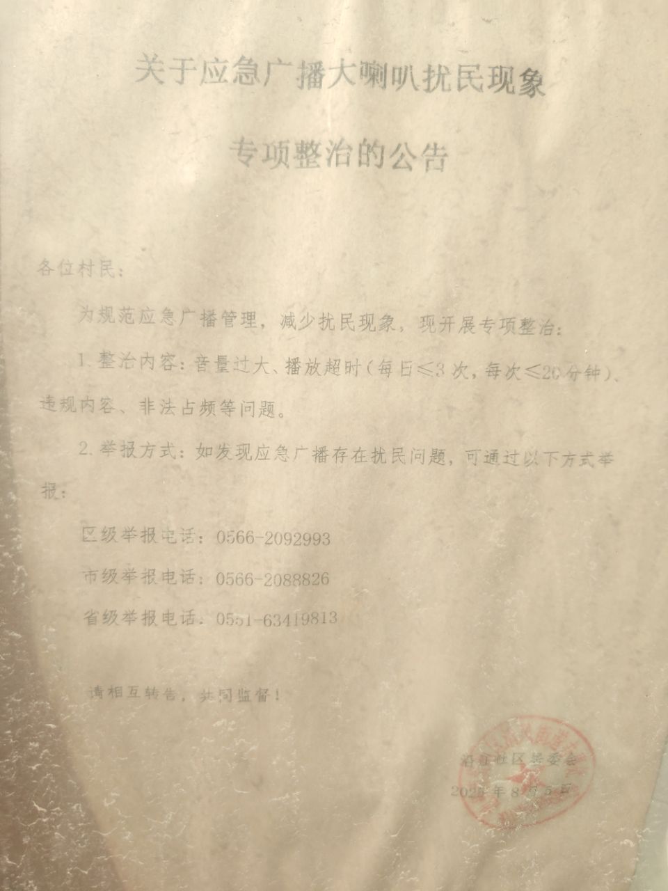 20250919183211front2_0_26066_Fnz05c8heROZpSyaTucrGQn5dZxp.jpg