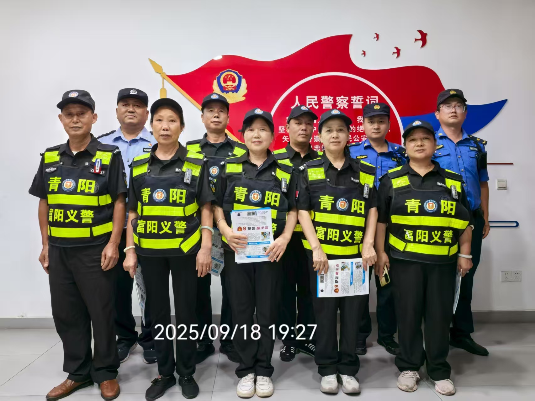 微信图片_20250919184210.jpg