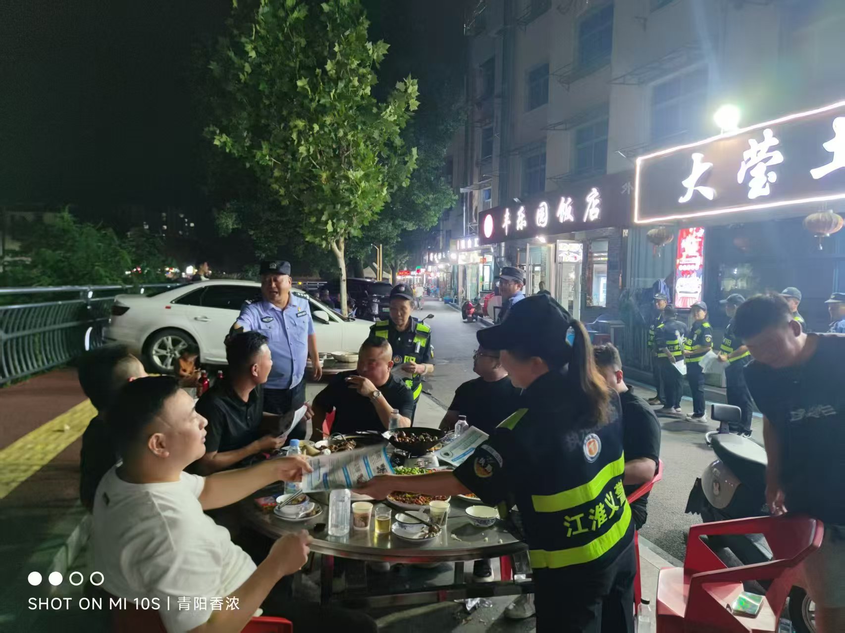 微信图片_20250919184256.jpg
