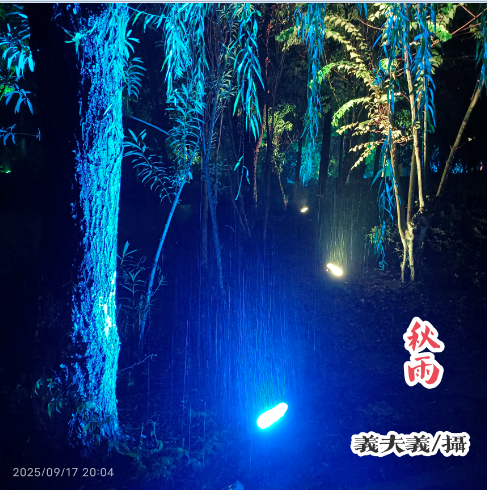 QQ_1758368896453.png