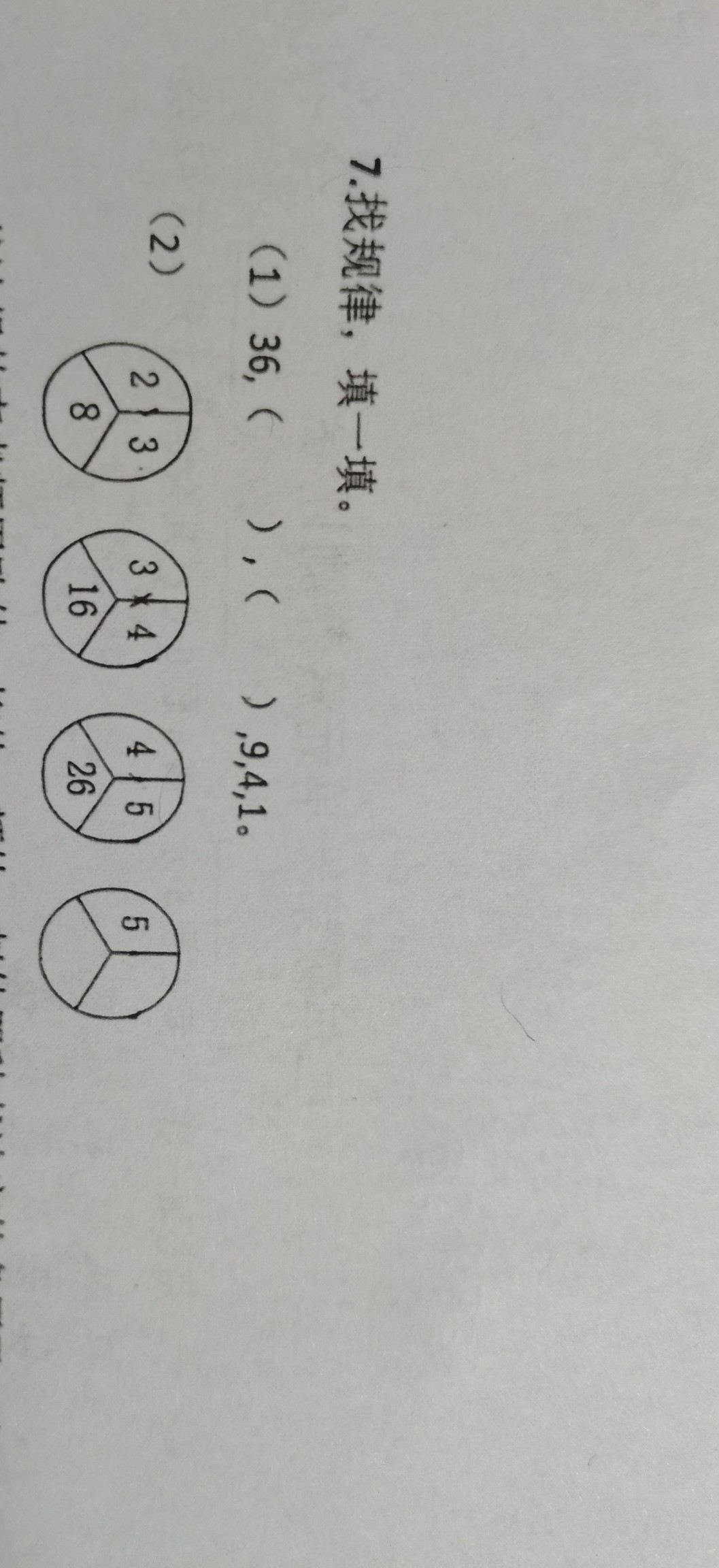 20250920201230front2_0_311487_FlKRlxPcr4TQoSH-Cy5IkgX7niDR.jpg