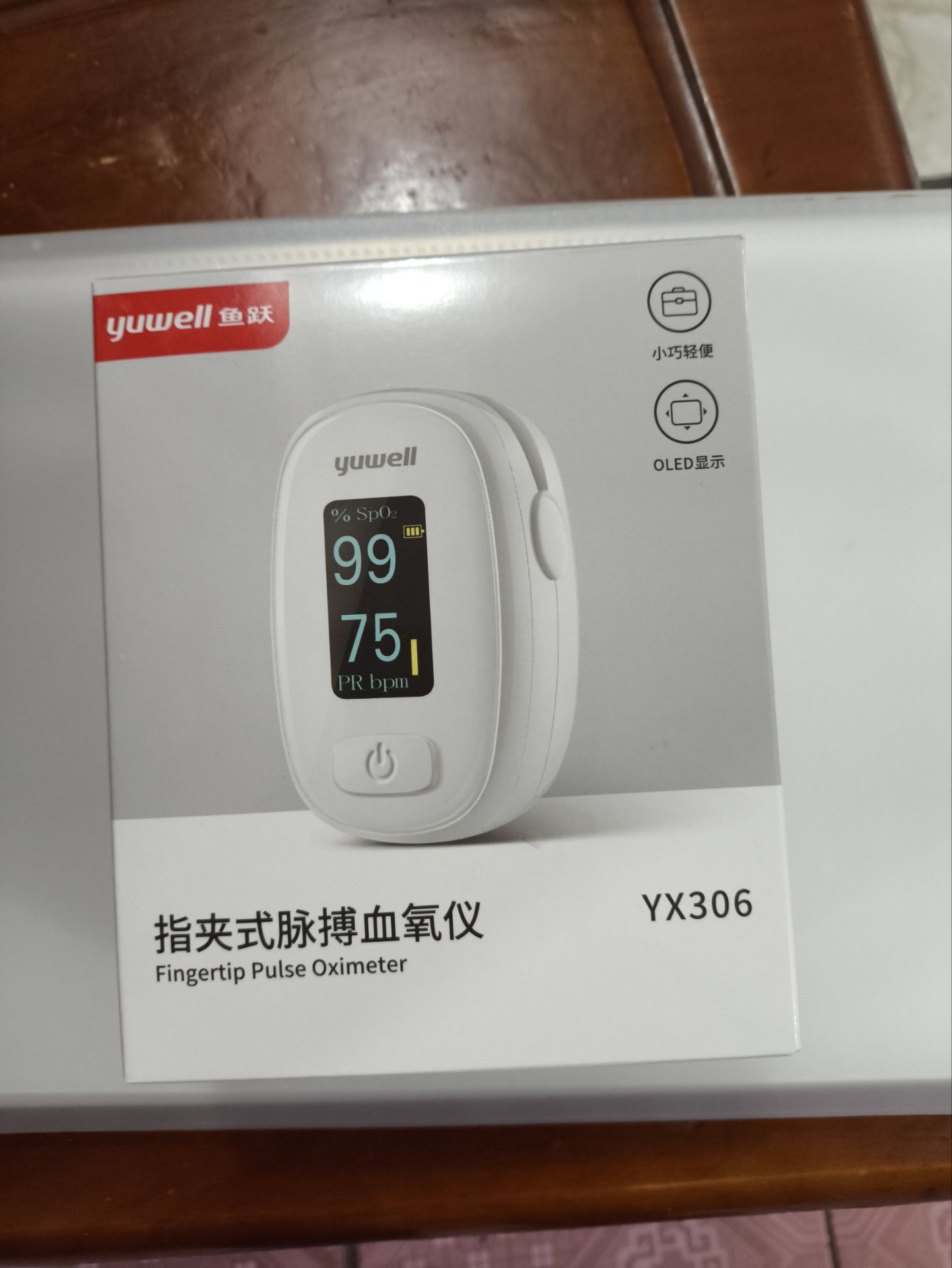 血糖仪1.jpg
