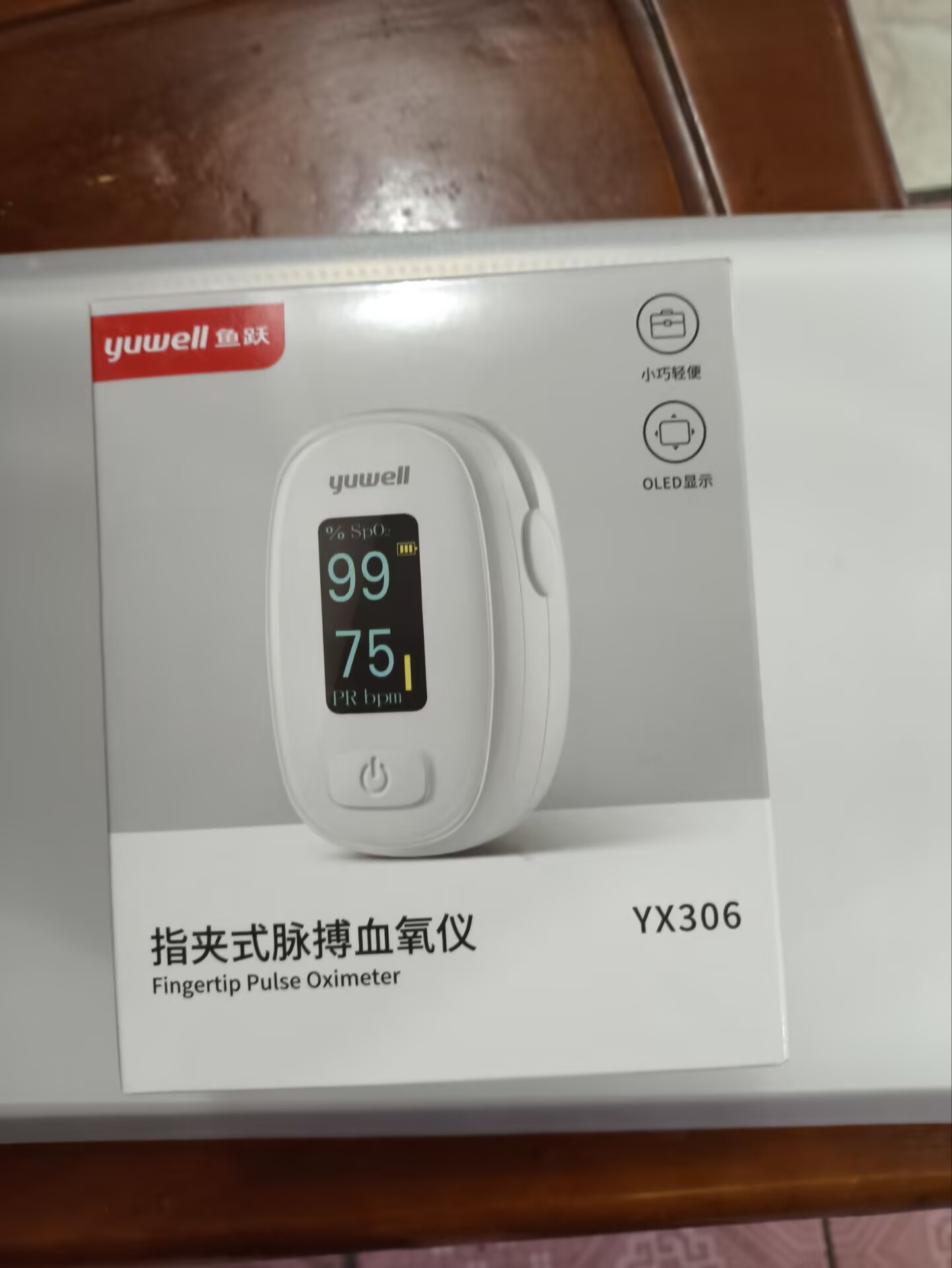 血糖仪2.jpg
