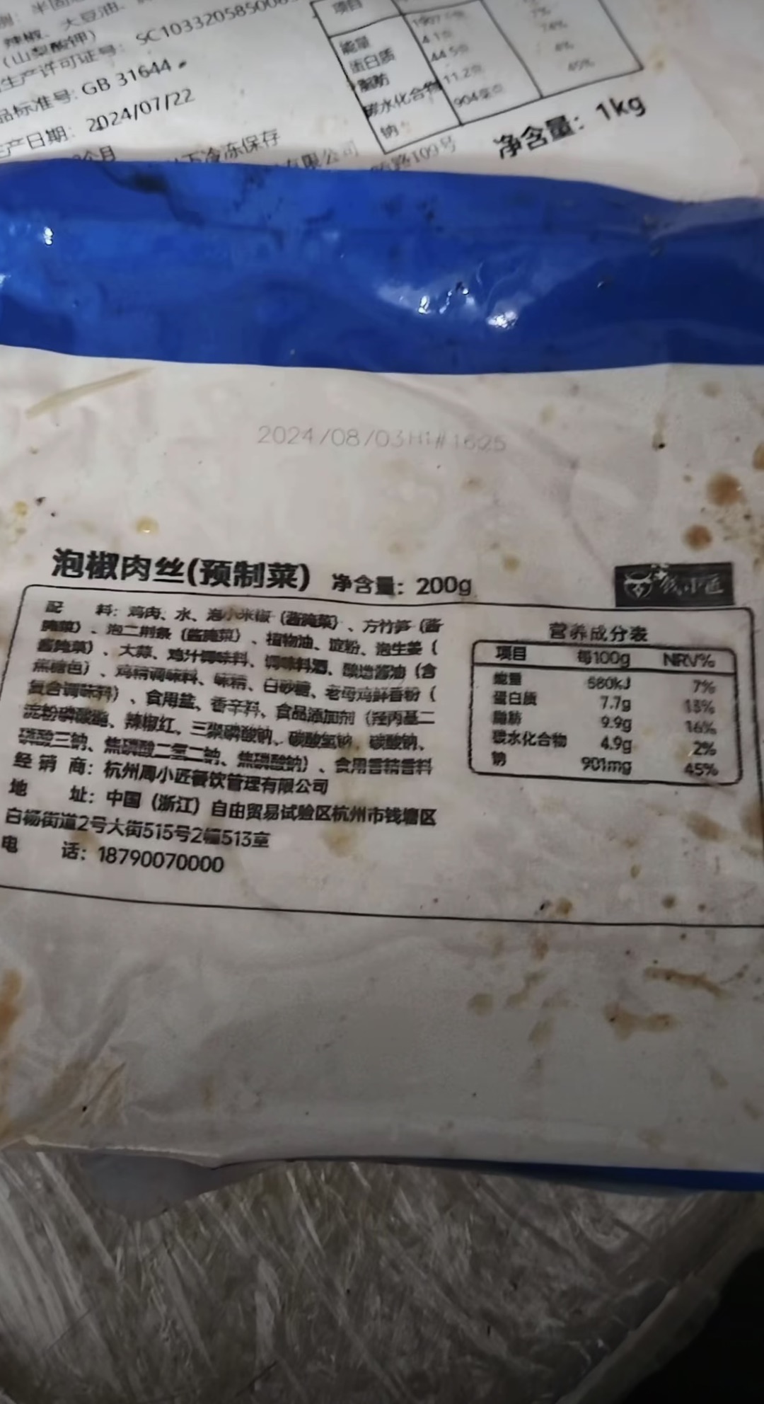 20250921122230front1_0_411406_FvNnhUu5s8EryA1RPcdZ1FdCW2OC.jpg