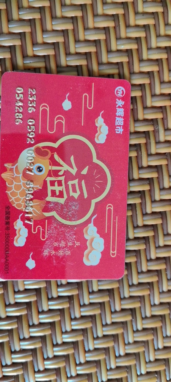20250921122605front2_0_81050_FuD1A2QMRJP-IH0B-mWlaLm8UOdQ.jpg
