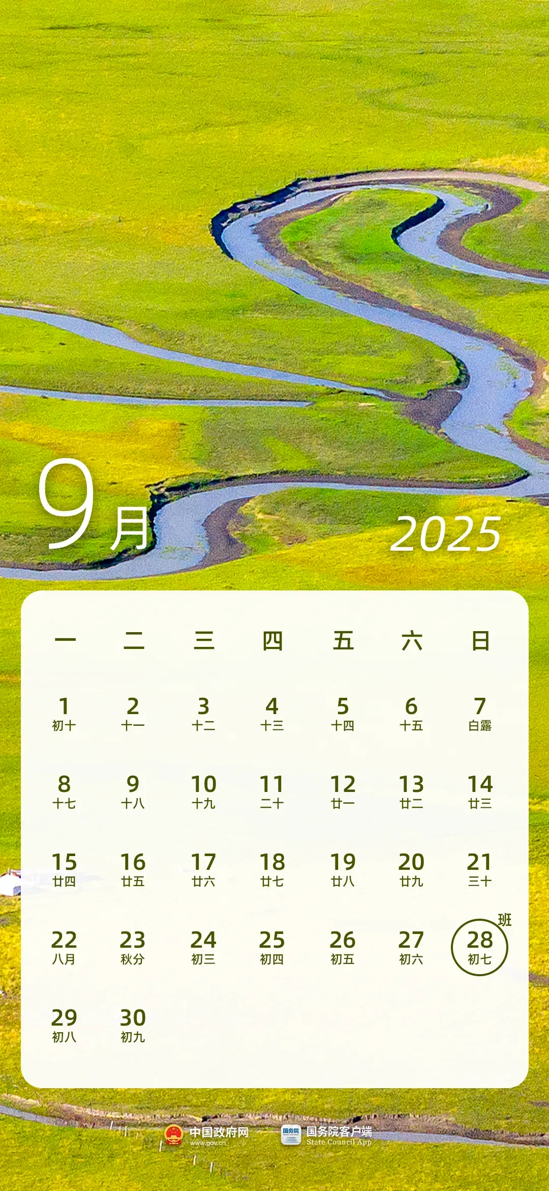 175852127898169732.png