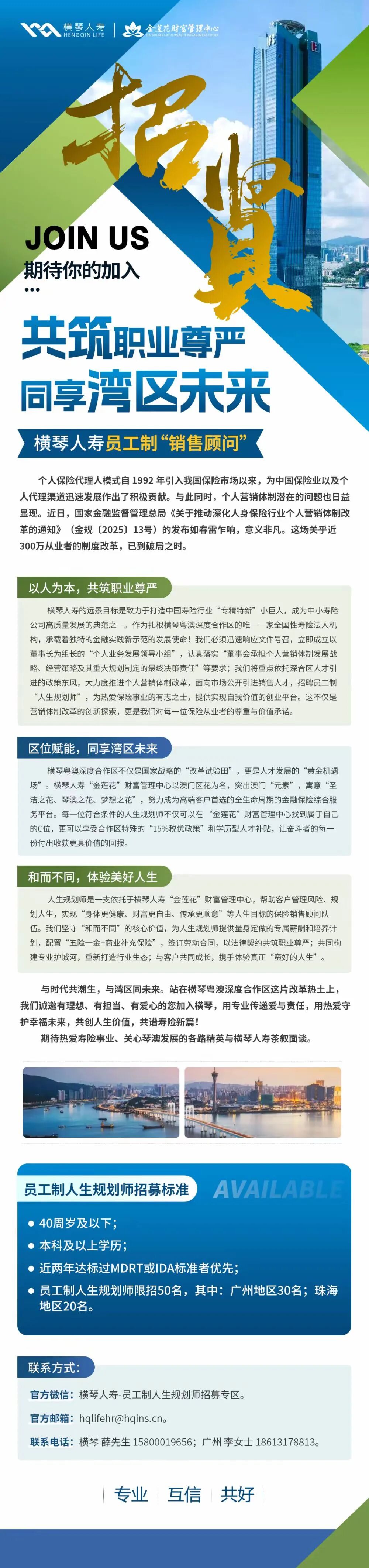 微信图片_20250922151832.jpg