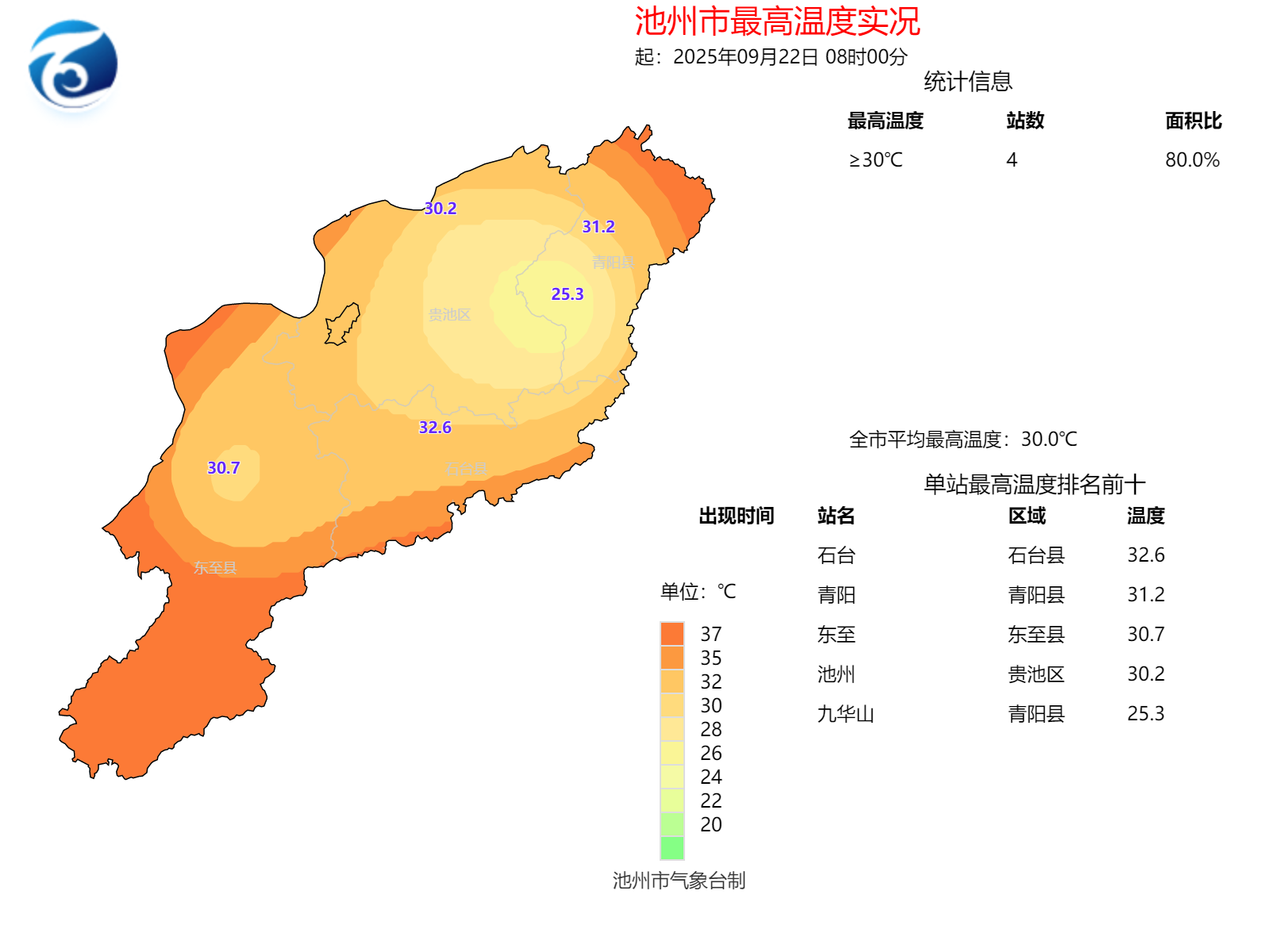 微信图片_2025-09-23_144357_140.png