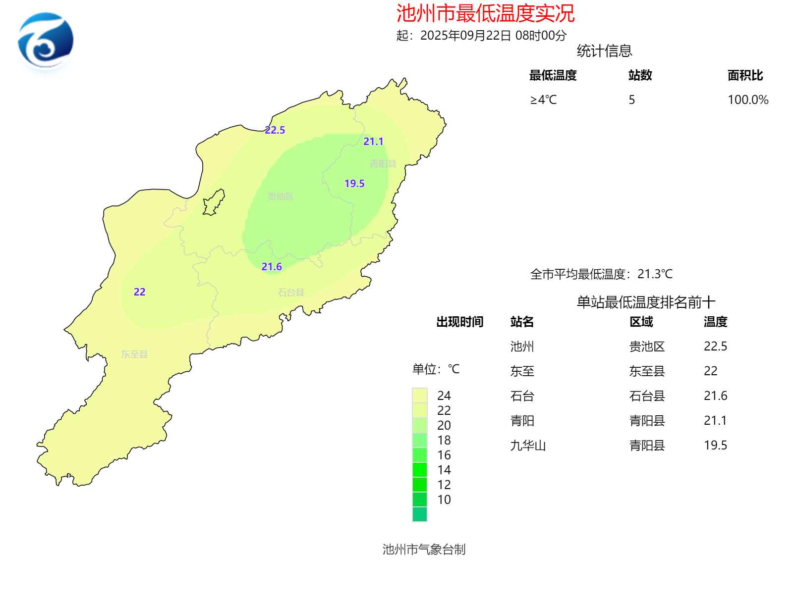 微信图片_2025-09-23_144359_981.png
