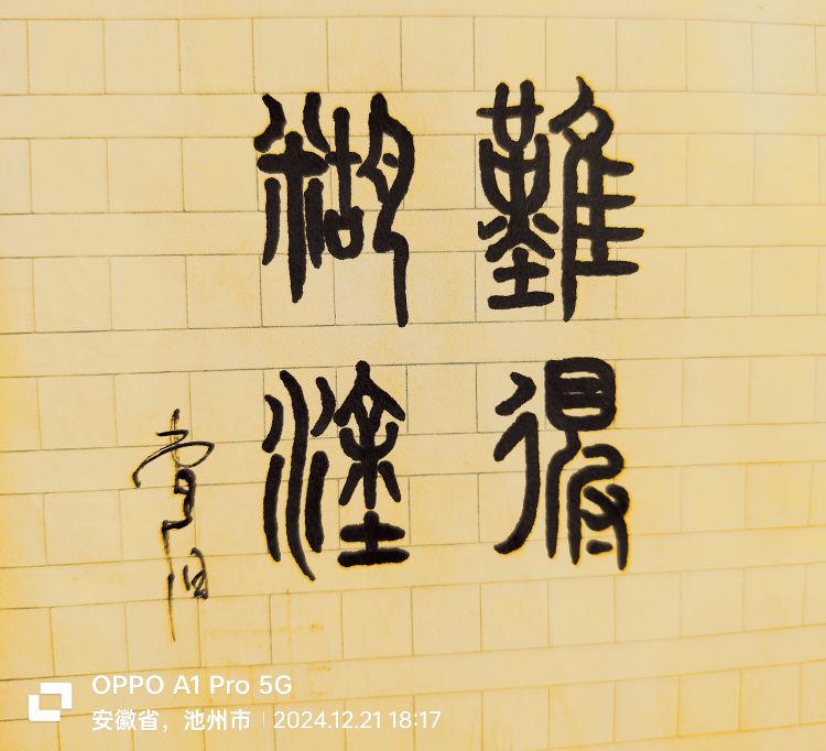20250925190413front2_0_294866_FtRA-zXUaZJB7hGDHY6HBqOtEFqd.jpg