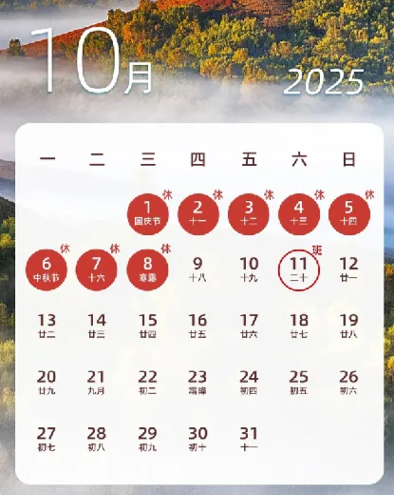 wechat_2025-09-26_113033_522.png