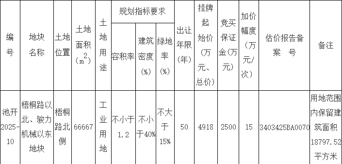 wechat_2025-09-26_154541_100.png