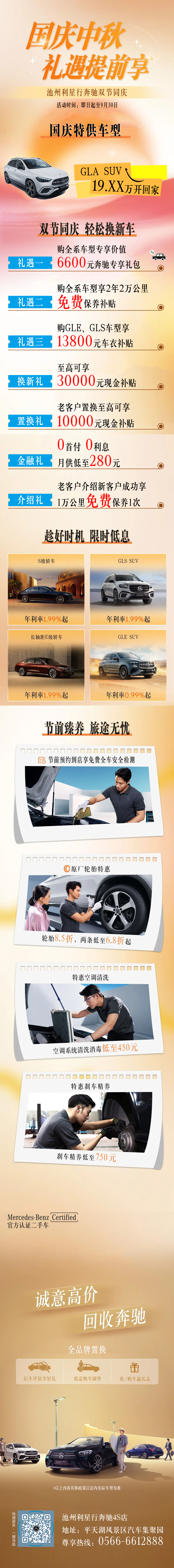 微信图片_20250926150127_190_41.jpg