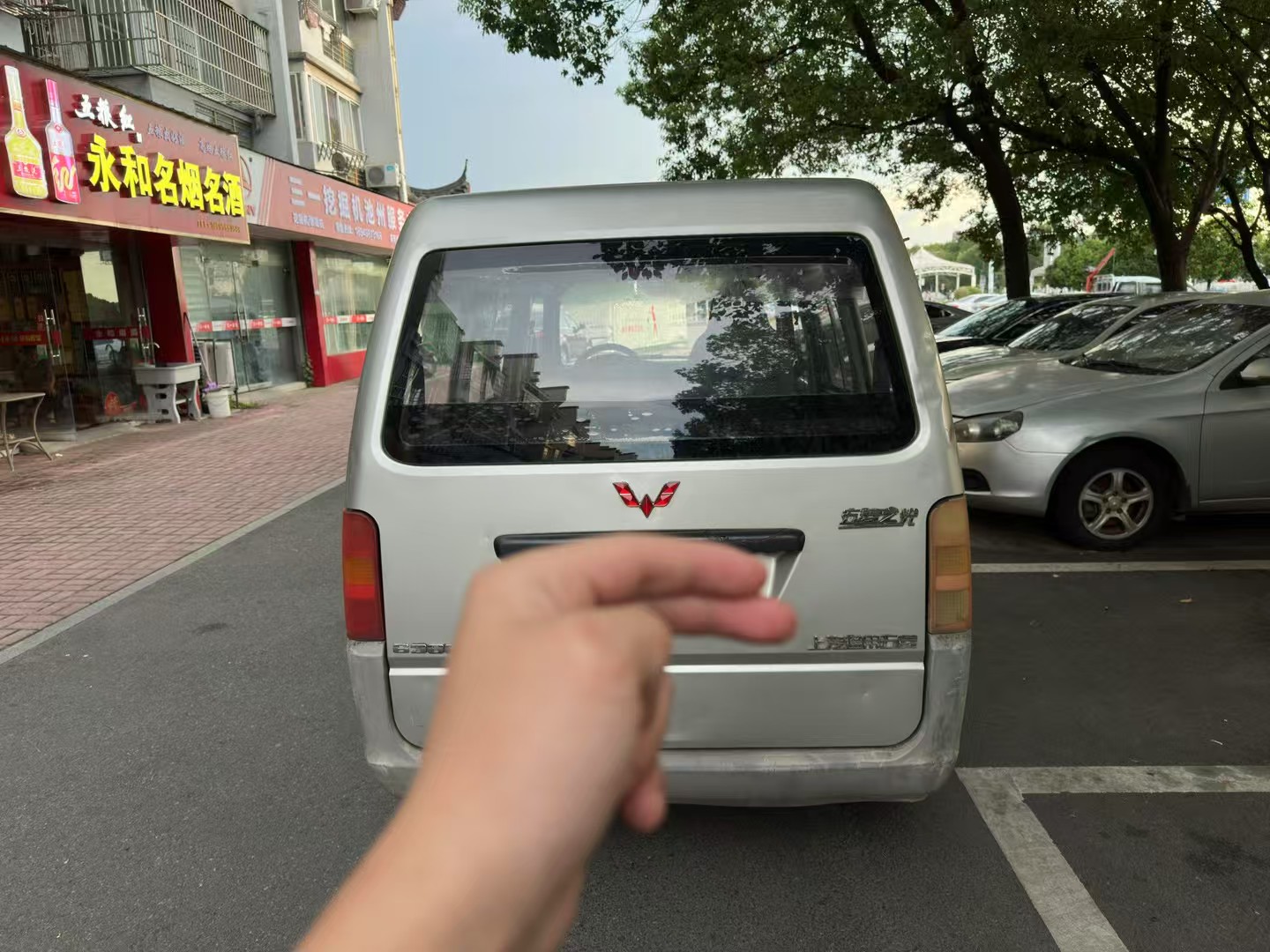 20250926203401front1_0_287683_FqJRPKVhpZind5FH1R6GatHV9H8U.jpg
