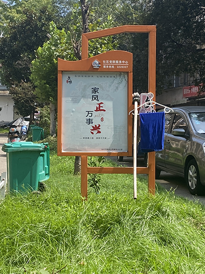 南湖苑小区.jpg
