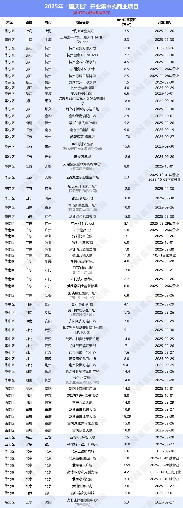 20250928111954front2_0_13305_FqZ47R7uVtXyDfVfGV-7AyG_QxUl.jpg