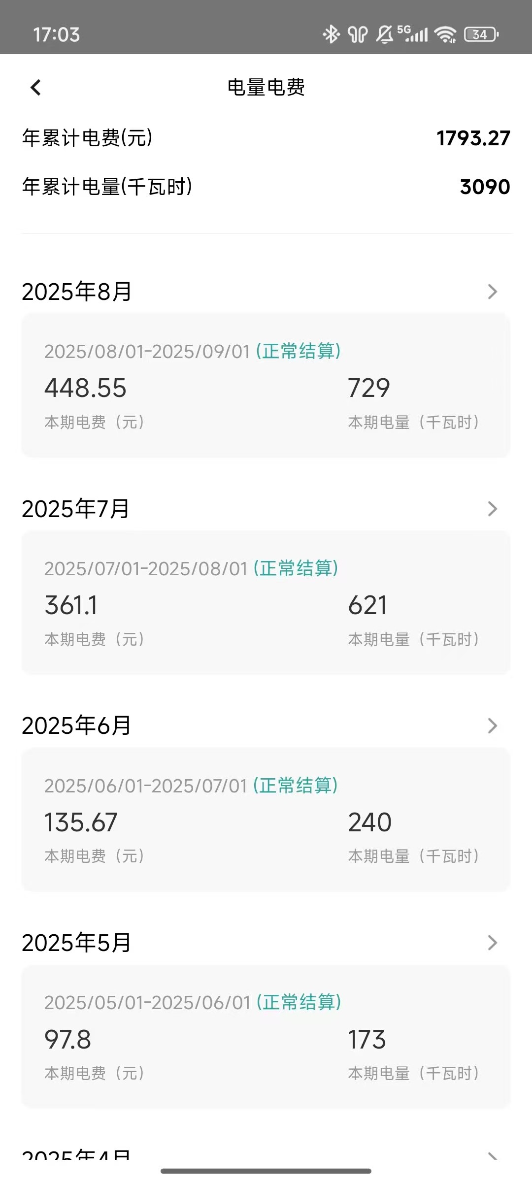 175905037195798493.jpg