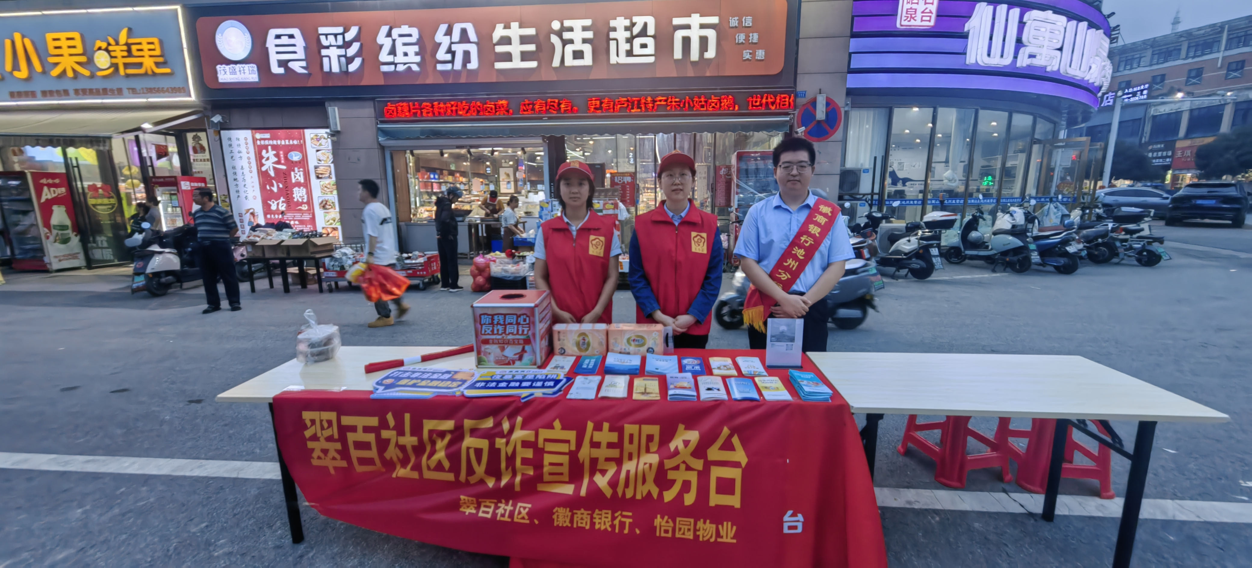 微信图片_20250929165928_3_667.jpg