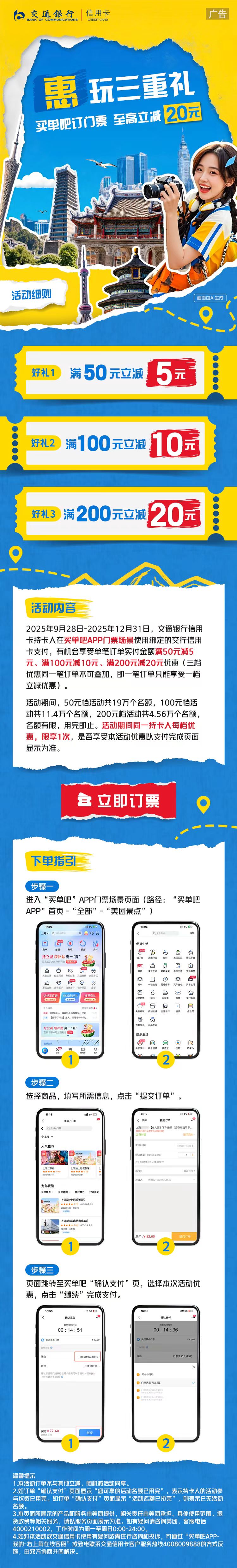 微信图片_20250930102410_2_677.jpg