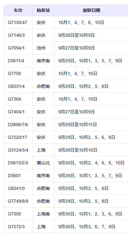 微信图片_2025-09-30_130233_230.png
