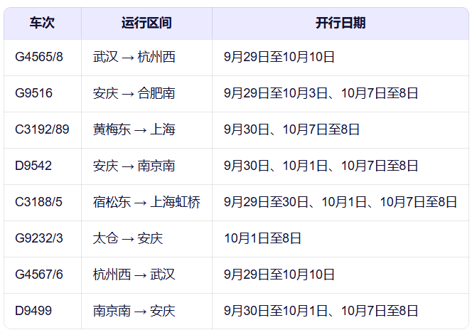 微信图片_2025-09-30_130230_462.png