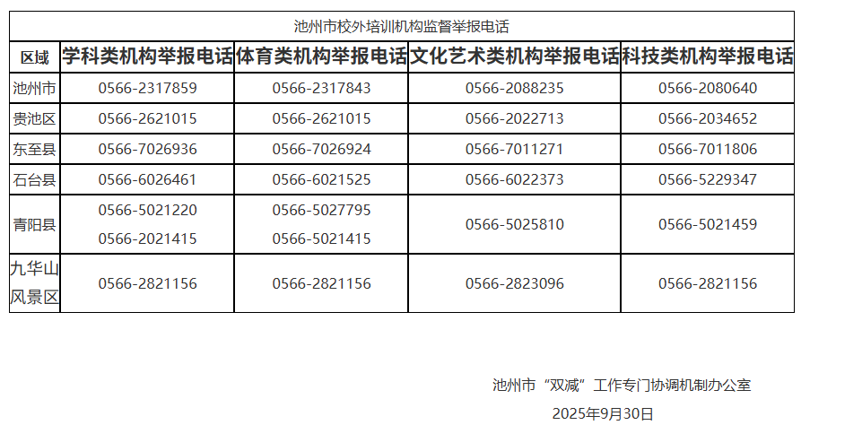 wechat_2025-09-30_165306_520.png