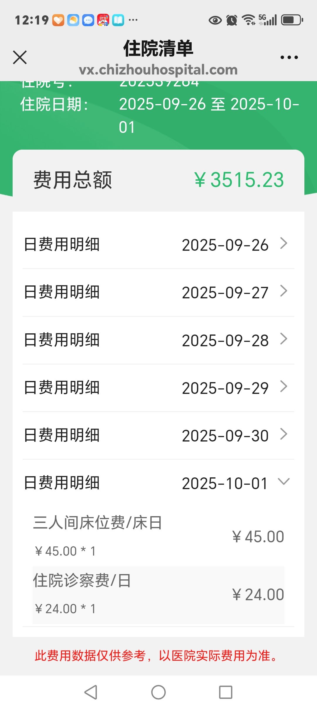 20251001122306front2_0_276403_FtcV_sy6Tkk6HUJL1Au5konzm011.jpg