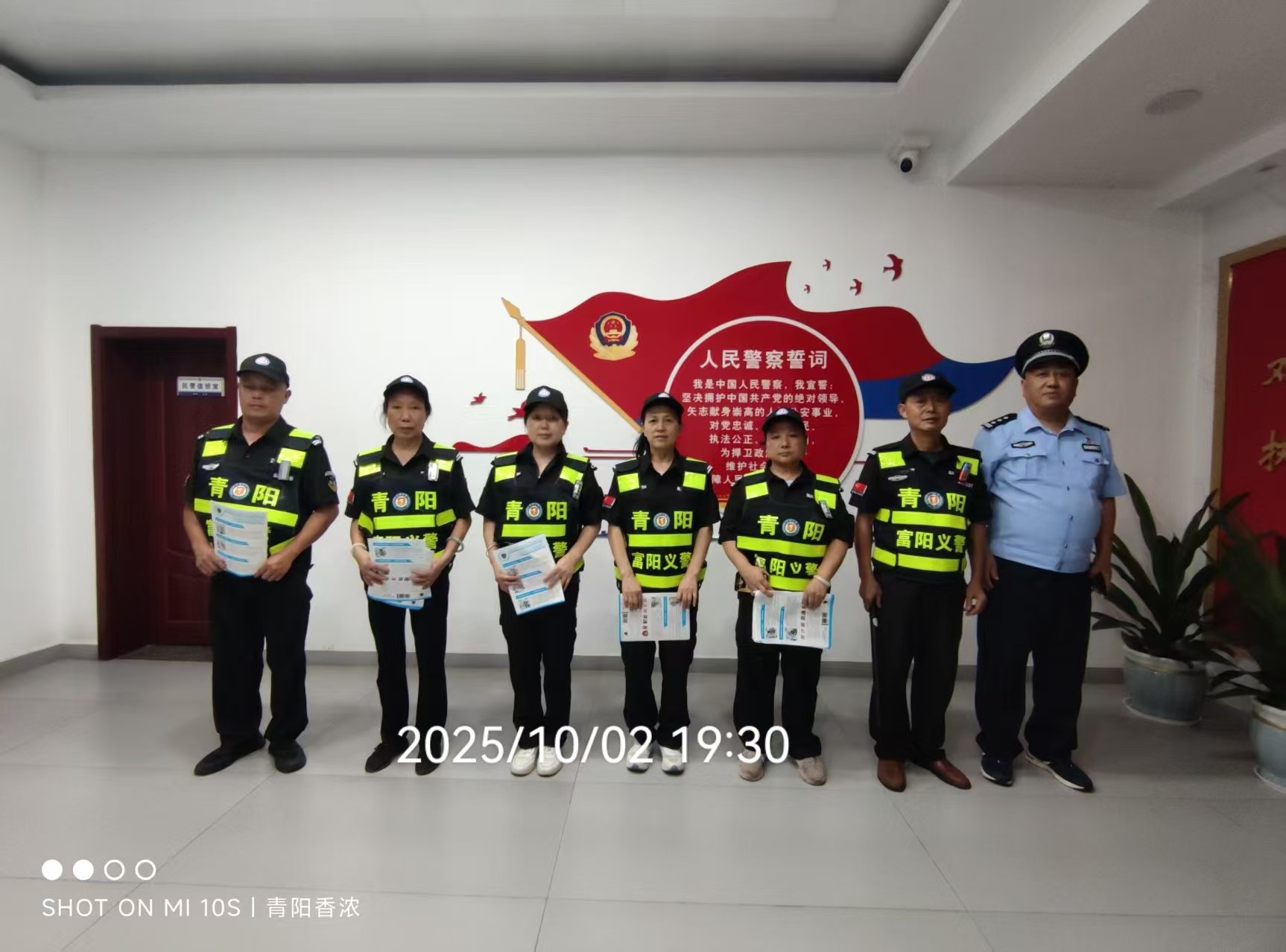 微信图片_20251003134129.jpg