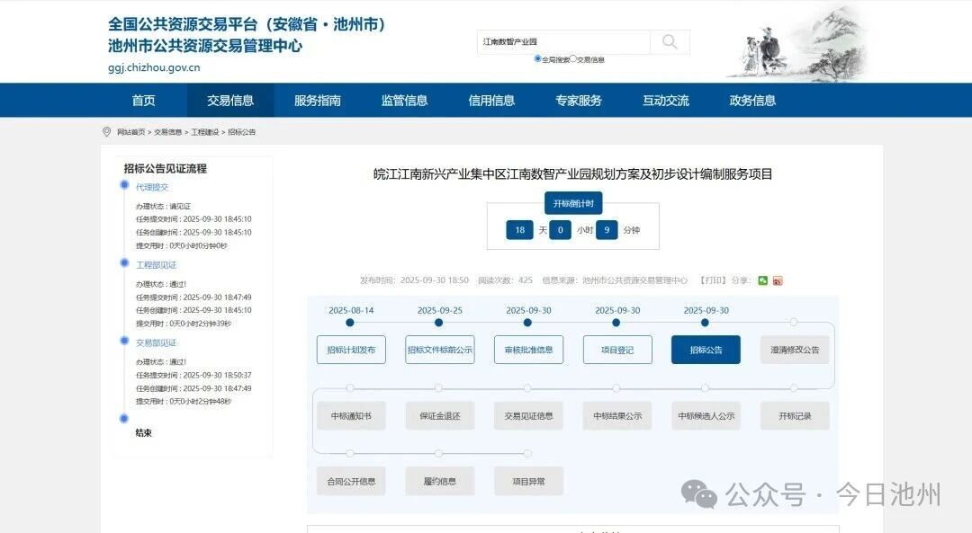 微信图片_2025-10-04_130121_093.jpg
