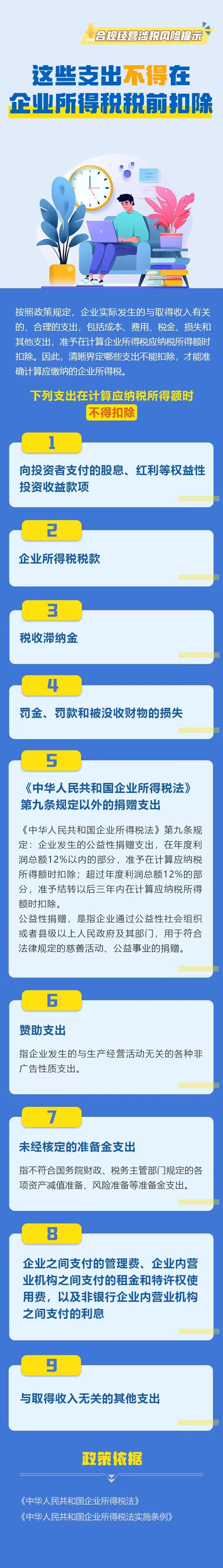微信图片_2025-10-07_142225_608.jpg
