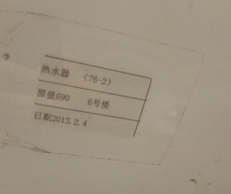 175982947872248287.png