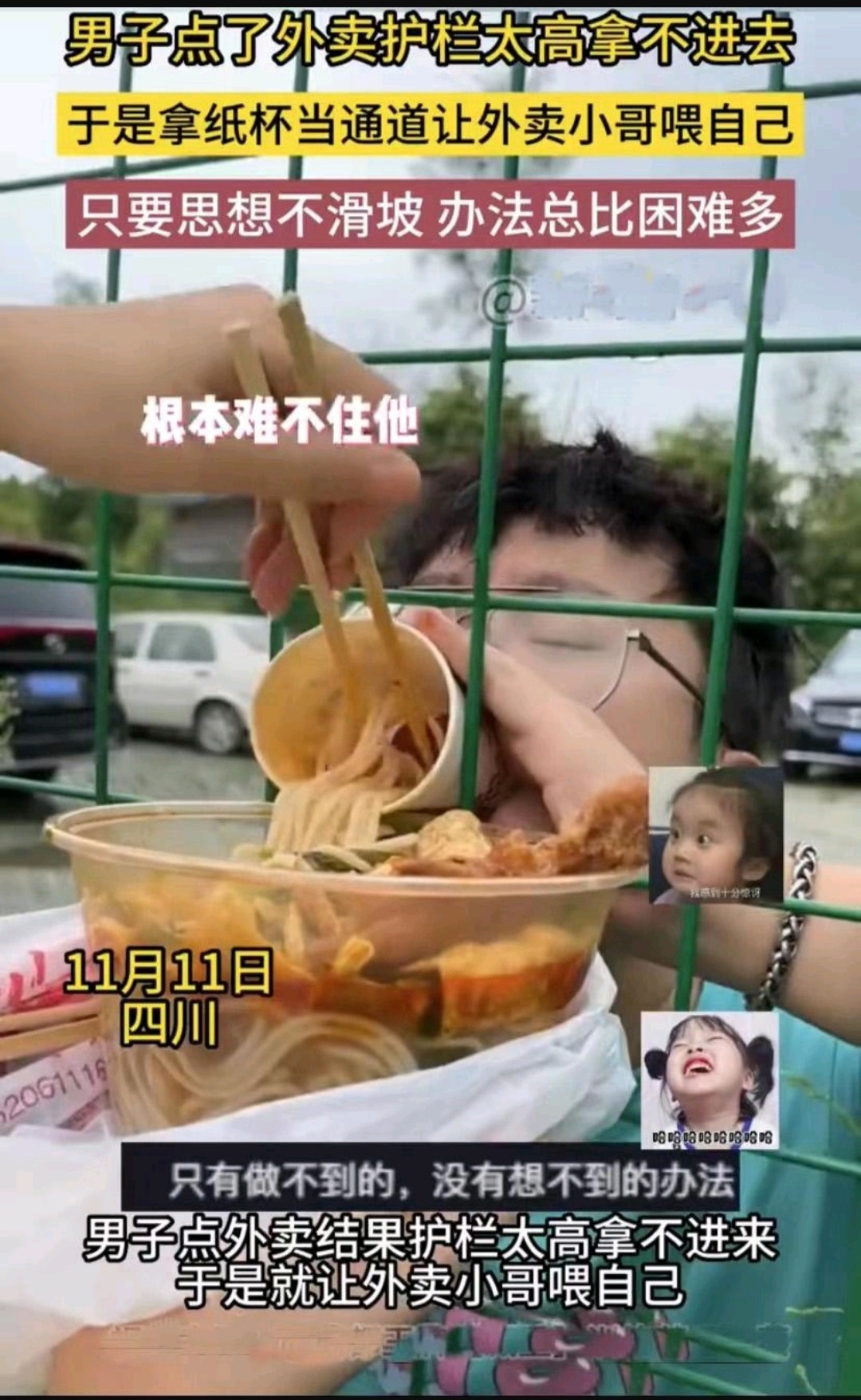 20251008075708front2_0_374349_FiqhfuCUY19LQMPdbAdgMkEJroMq.jpg