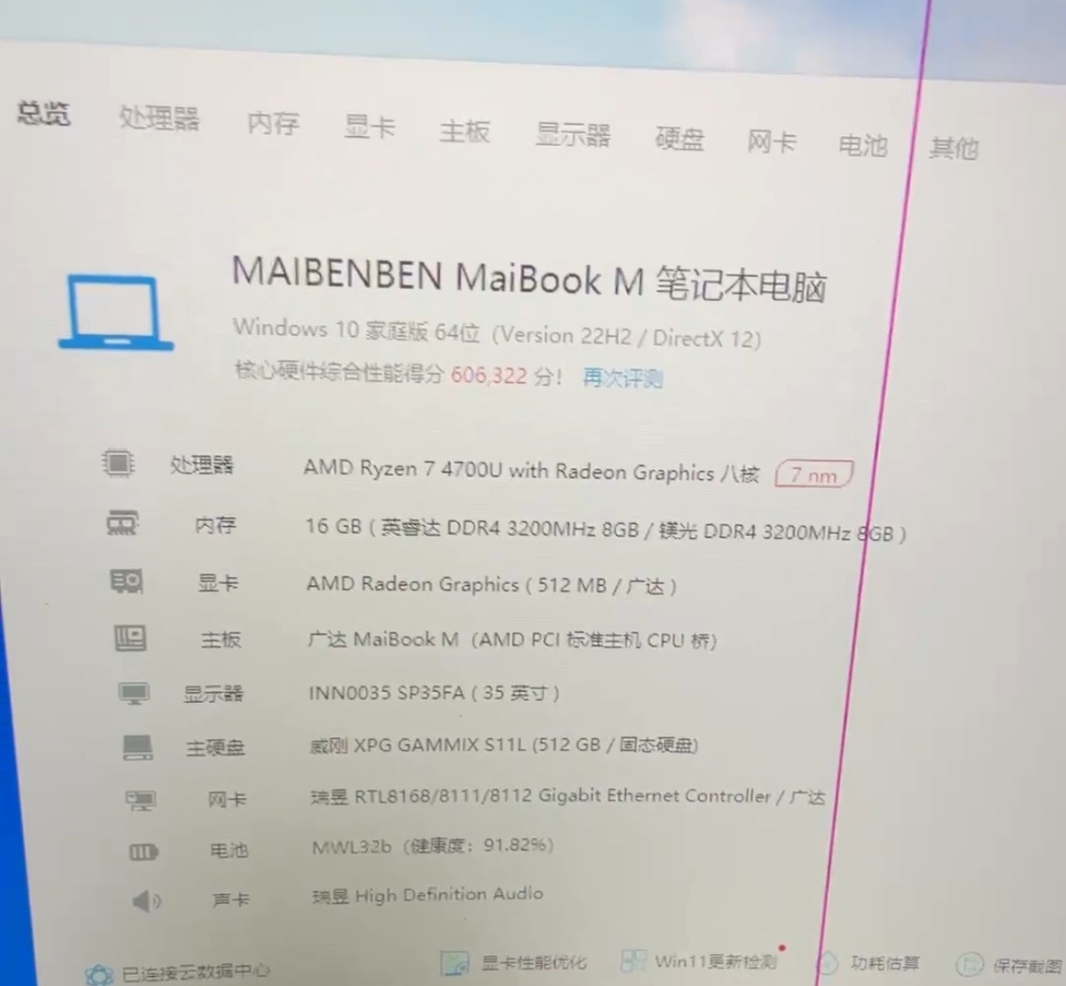 20251009141747front1_0_19153_Fhle0URxzI06U9OFAnsQk_kFS_0X.jpg