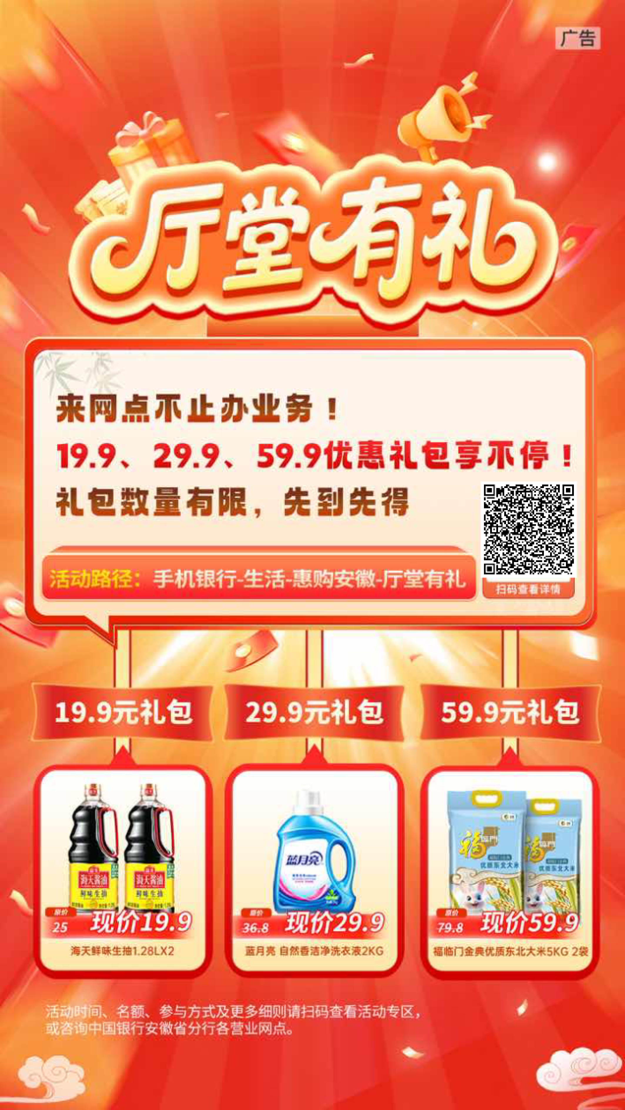 微信图片_20251010165651_22_42.png
