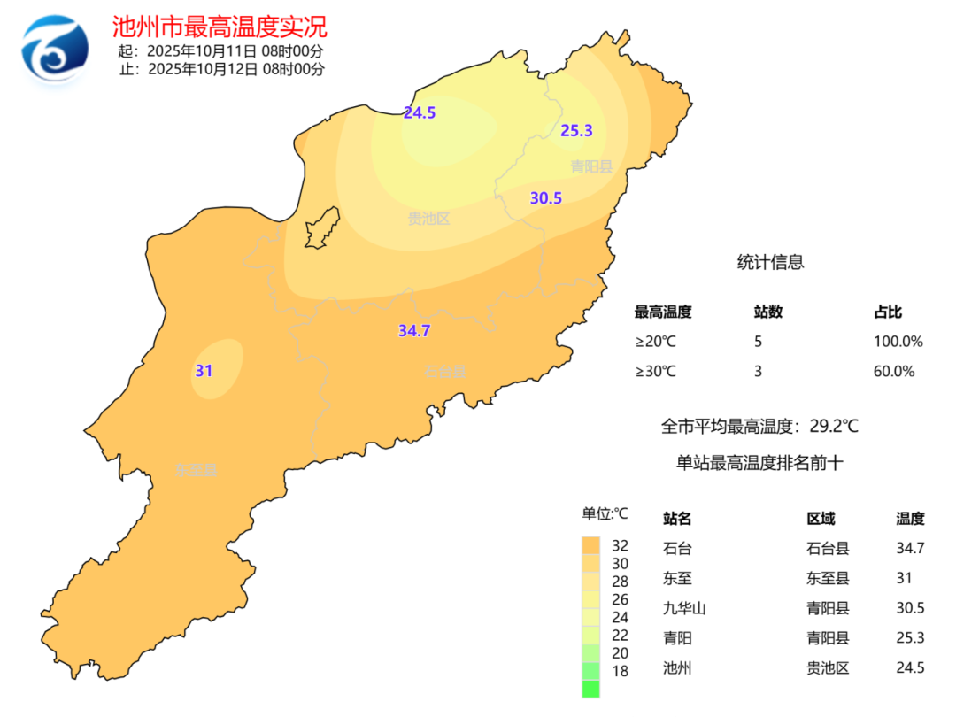 微信图片_2025-10-12_161147_194.png