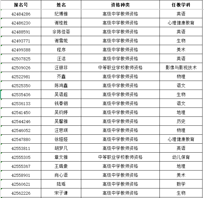 wechat_2025-10-13_172638_376.png
