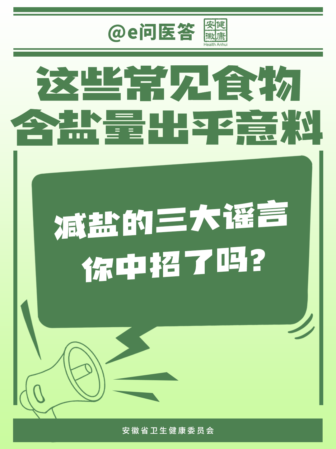 微信图片_2025-10-14_110455_655.png