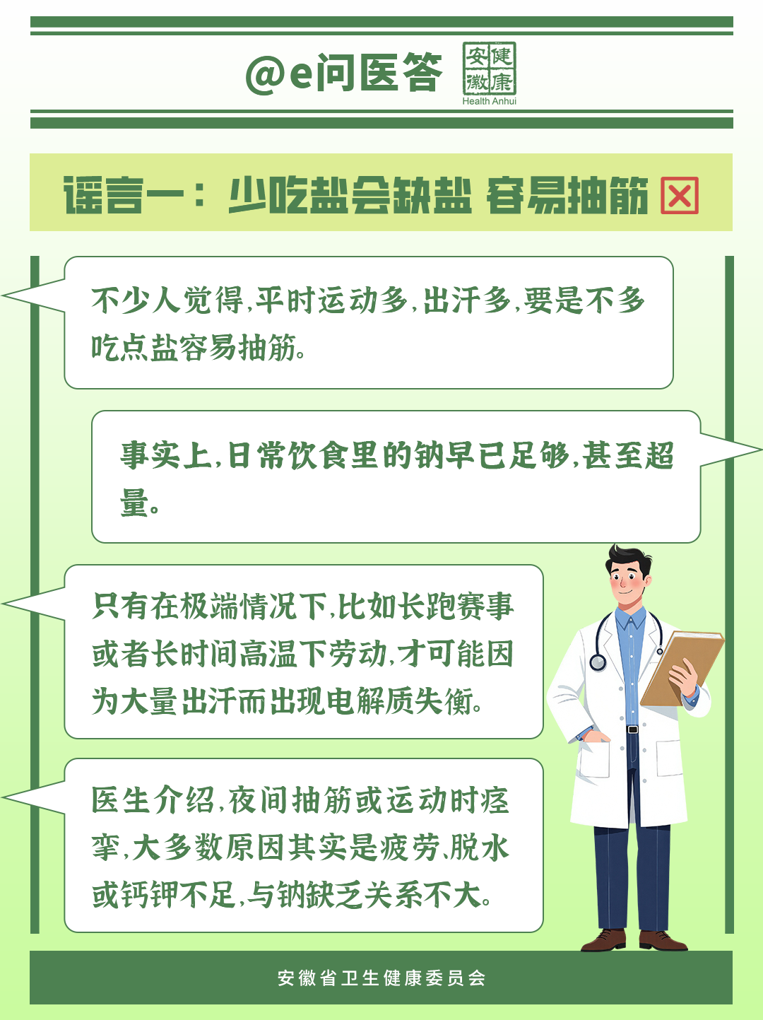 微信图片_2025-10-14_110739_434.png