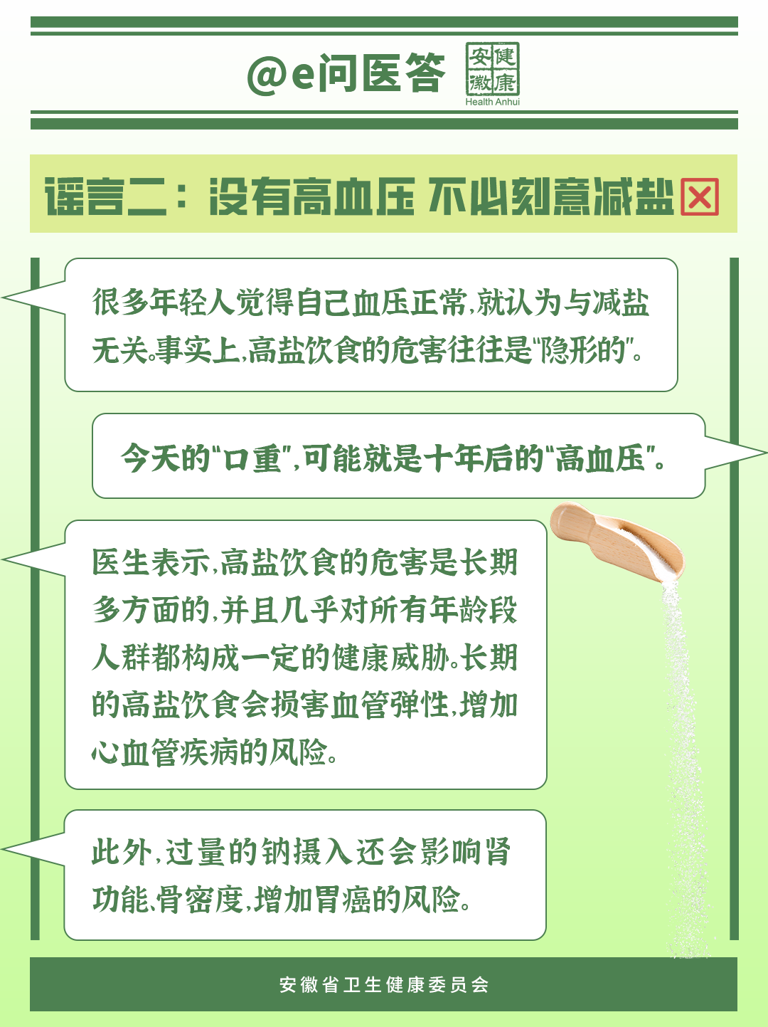 微信图片_2025-10-14_110742_367.png