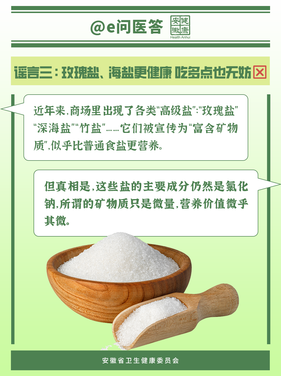 微信图片_2025-10-14_110744_742.png