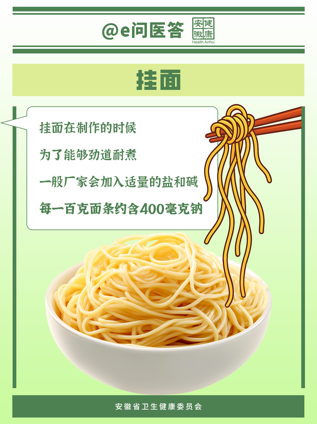 微信图片_2025-10-14_110750_119.png