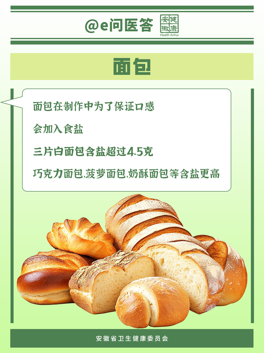 微信图片_2025-10-14_110753_182.png