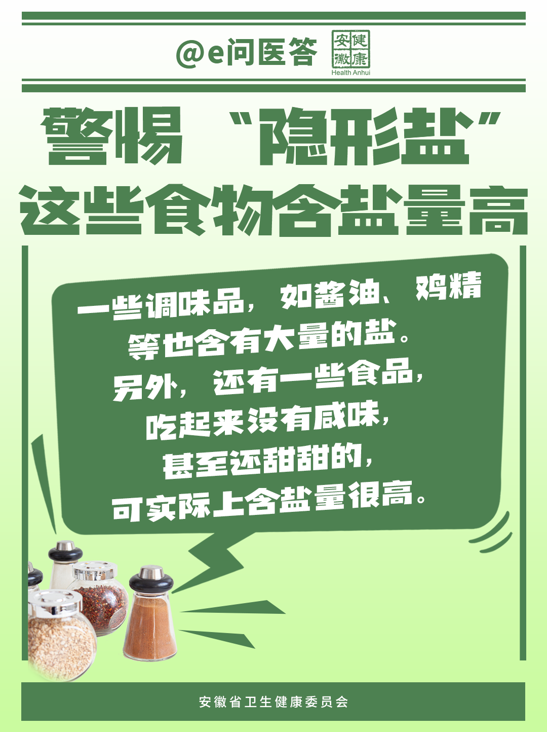 微信图片_2025-10-14_110747_328.png